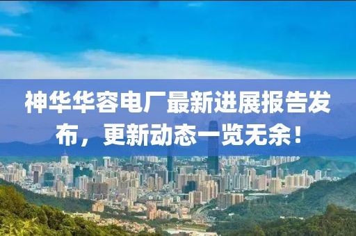 心已麻木 第11頁