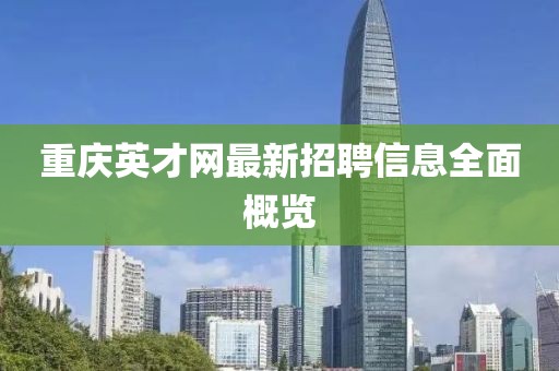 2025年1月 第3頁