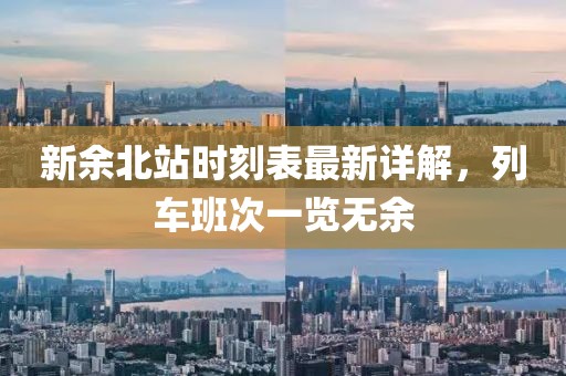 回眸最初 第25頁