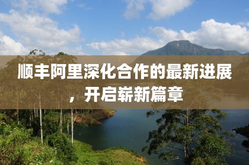涼云暮 第10頁(yè)