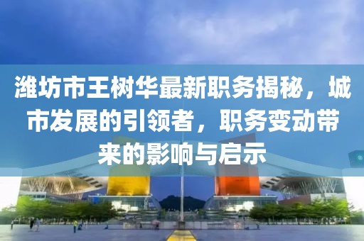 狙擊你的心 第11頁