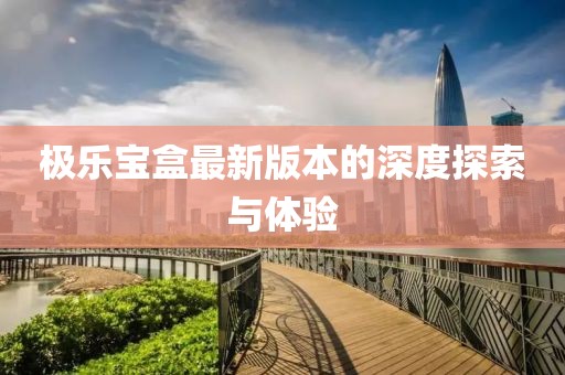 巧了我就是酷 第10頁