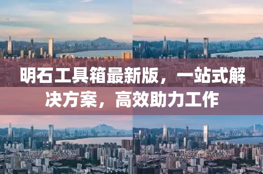 今人寄生 第10頁