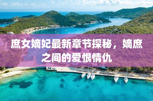 2024年11月29日 第2頁