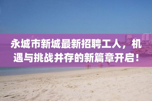 云煙 第9頁(yè)
