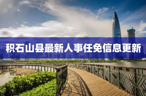 2025年2月 第388頁