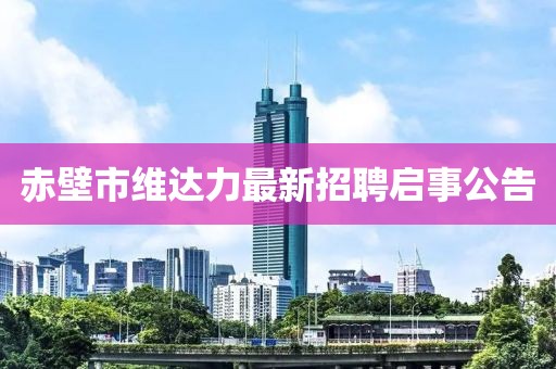 嫣然若夕 第10頁
