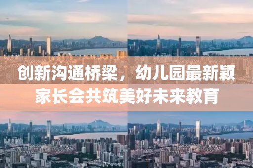 狙擊你的心 第10頁