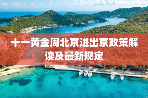 杏頭疏影 第10頁