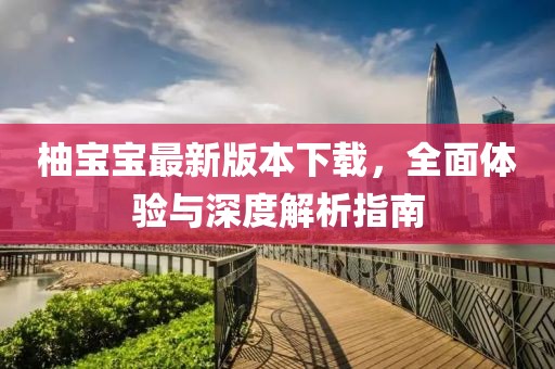寡言難癮 第9頁