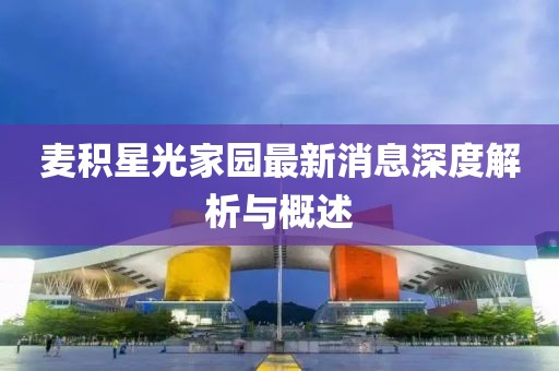 淚咽卻無聲 第9頁