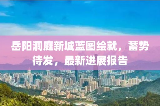 矛盾體 第9頁
