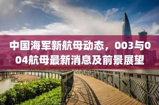 對酒當(dāng)歌 第9頁