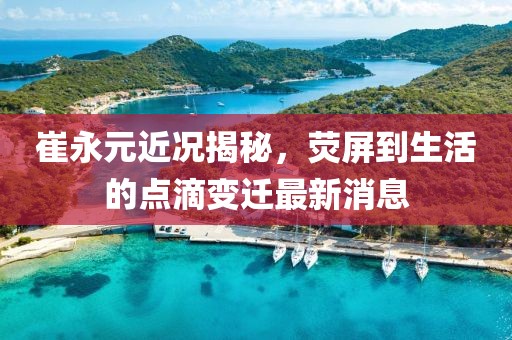 關(guān)于我們 第234頁