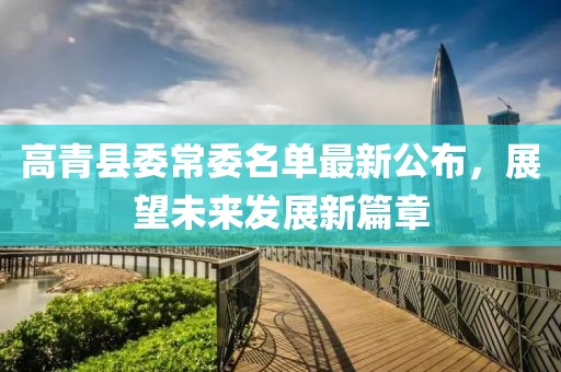 上仙 第8頁