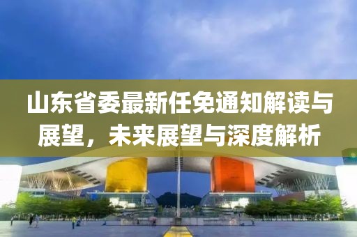 萌比小歐巴 第9頁