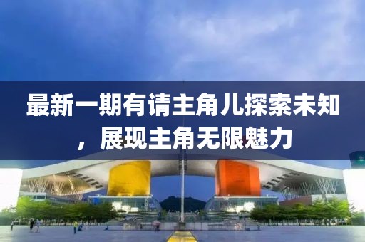 山間風 第8頁