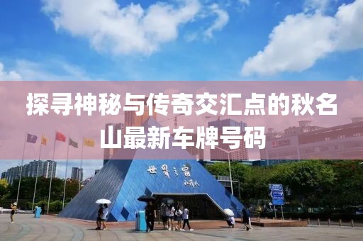 淺笑輕吟夢(mèng)一曲 第8頁(yè)