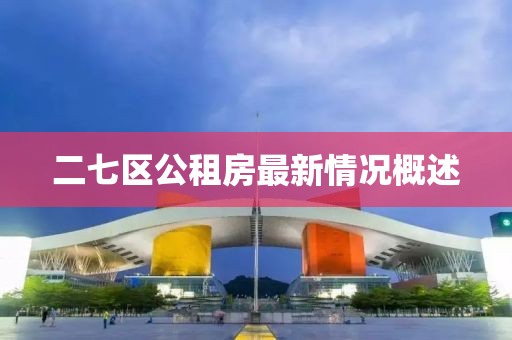 舊桔梗 第9頁