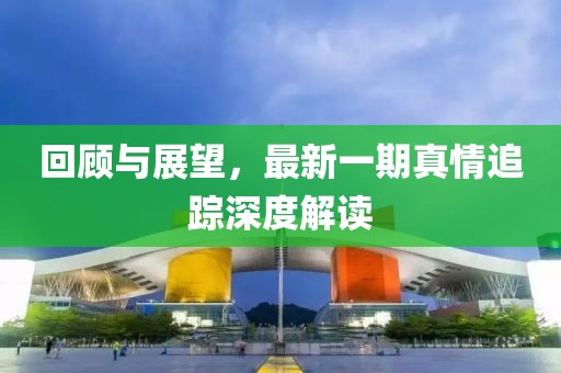 晚秋 第9頁