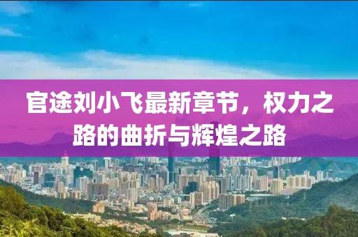 網站首頁 第220頁
