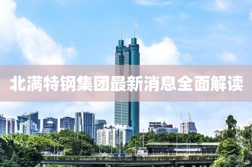 暴雨與狂風(fēng) 第8頁
