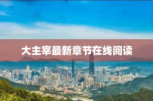 紫珺婳淺 第6頁