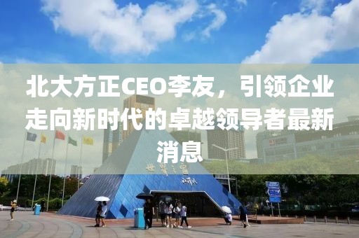 星星打烊 第8頁
