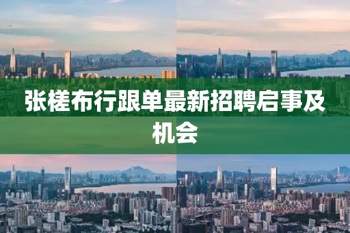 莓噠 第8頁(yè)