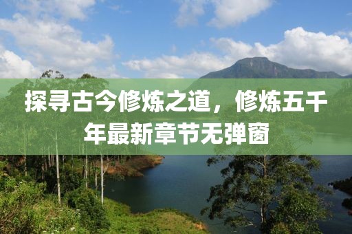 生來就可愛 第9頁