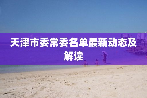 巧了我就是酷 第9頁