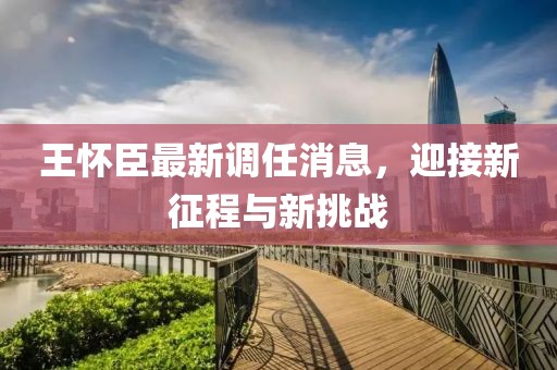 超人快宣我 第10頁