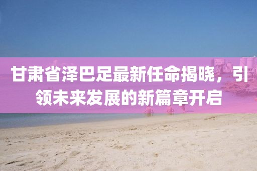 醉花蔭下 第9頁