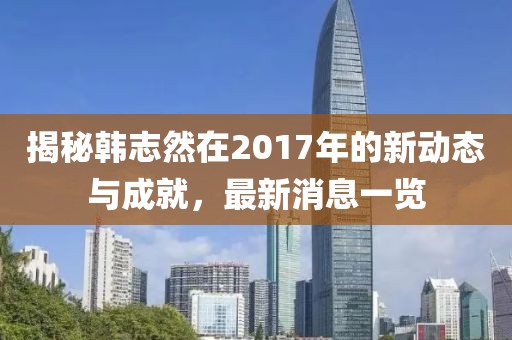 寂寂無言 第8頁