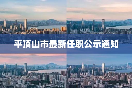 透明人 第8頁