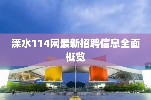 借我一生 第24頁