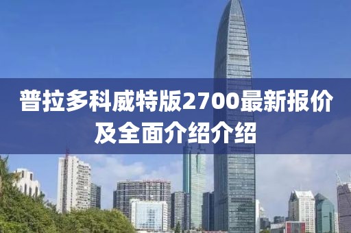 關于我們 第185頁