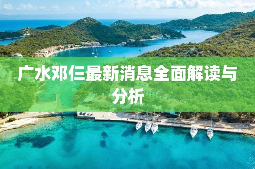 關(guān)于我們 第680頁(yè)