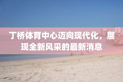甜心少女 第7頁