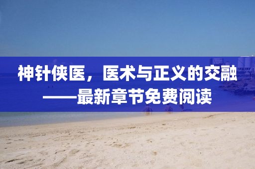 涼云暮 第6頁