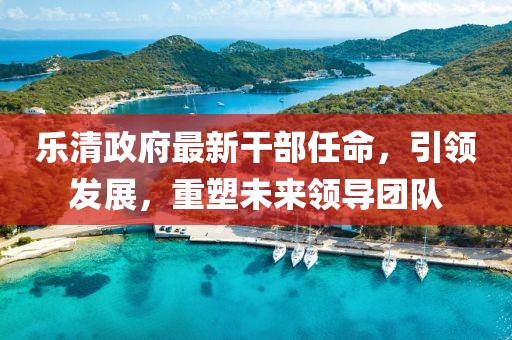 風軟一江水 第22頁