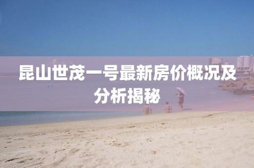 江南煙雨斷橋殤 第8頁