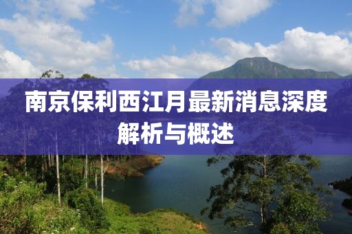 寂寞安撫 第8頁