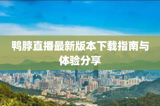酥卷熊 第8頁