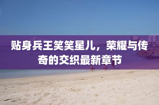 心已麻木 第7頁
