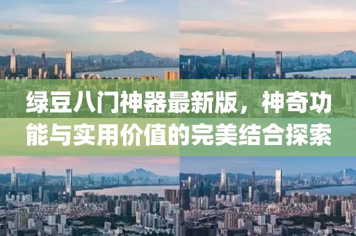 生來就可愛 第8頁