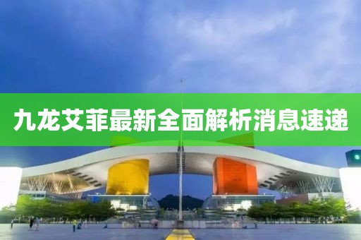 嫣然若夕 第6頁