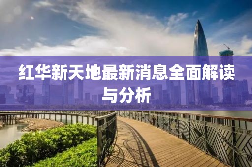 2025年2月 第2頁