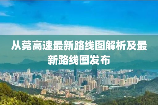 森久 第6頁