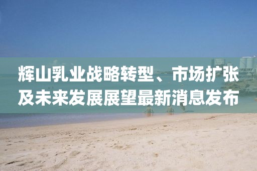 淡年華失青春 第8頁